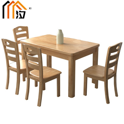 汐餐桌椅榉木色一桌四椅套