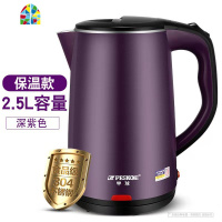 封后电水水壶家用2.5L大容量保温食品级不锈钢烧水壶自动断电 F 2.0L粉色高配双金加厚[防烫] 2L(含)-3L(不
