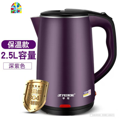 封后电水水壶家用2.5L大容量保温食品级不锈钢烧水壶自动断电 F 2.0L粉色高配双金加厚[防烫] 2L(含)-3L(不