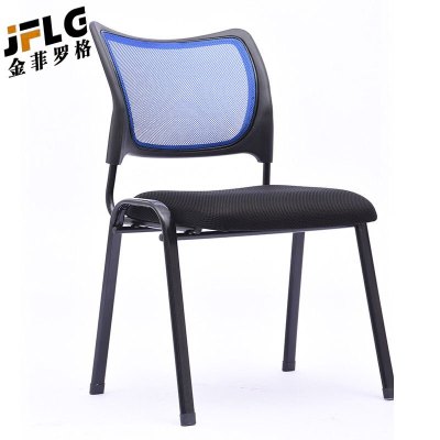 金菲罗格简约办公椅简约职员培训椅会议椅 蓝网