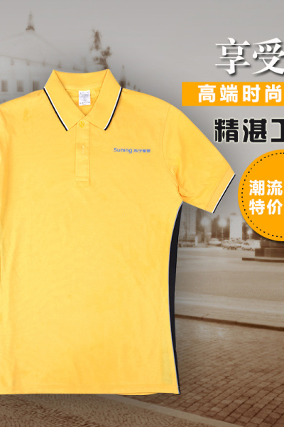 帮客材配 spine line2018新款夏季工装短袖(空调)300元/组(6件)衣服前后有“苏宁帮客”标识。6件免邮