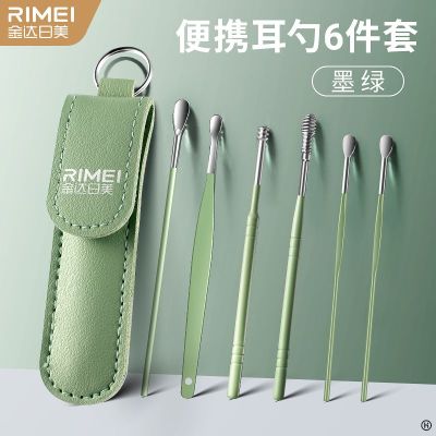 德国掏耳神器挖耳勺套装螺旋式儿童大人专用掏耳清洁采耳专业工具B7163