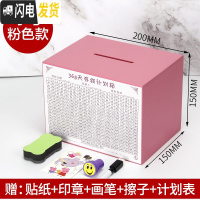 三维工匠365天存钱罐计划箱只进不出储钱表创意抖音成号超大打不开的 小号粉色>(可存15W)储蓄罐