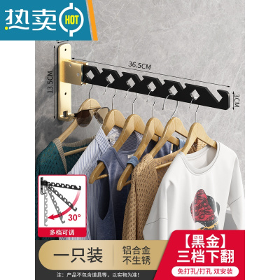 敬平免打孔折叠晾衣架隐形卫生间阳台晒衣服晾衣杆器壁挂式室内浴室