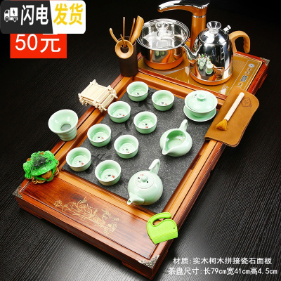 三维工匠家用整套紫砂功夫茶具套装一体全自动简约茶盘茶台喝茶茶壶茶道 10茶荷韵石面盘青瓷jdp 35件