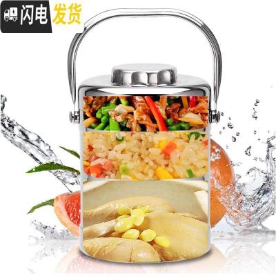 三维工匠成人不锈钢保温桶大容量饭桶 3层2学生超长保温饭盒手提锅汤桶 1.6鼓形本色[送筷子勺子]