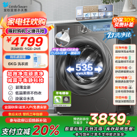 小天鹅(LittleSwan)洗烘一体洗衣机全自动10KG小乌梅2.0 超微净泡水魔方超薄全嵌TD100S83PRO