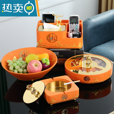 敬平简约现代家居装饰纸巾盒欧式轻奢家用客厅茶几遥控器收纳抽纸摆件 新款百搭橙色四件套