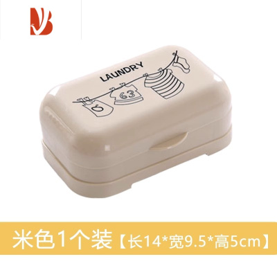 三维工匠肥皂盒带盖家用便携大号卫生间沥水双层个性新款学生宿舍香皂盒子 米色1个装.