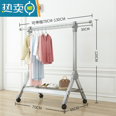 敬平晾衣架阳台落地折叠卧室内户外晒被子器挂凉衣架家用阳台晒衣架 可伸缩太空银[70cm-130cm]带轮子 大