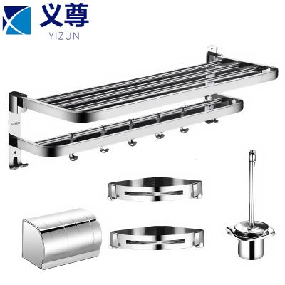义尊浴室毛巾架组合四件套