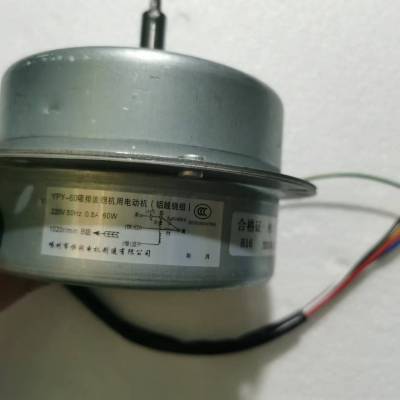帮客材配 全新原装法迪欧烟机CXW-218-J9009电机 J7501收前务必验货 YPY-60