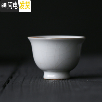 三维工匠北宋汝窑功夫小茶杯主人杯汝瓷品茗杯品茶杯子陶瓷开片小品杯单杯 汝窑新韩杯玉白