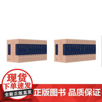 海外汉文古医籍精选丛书•第三辑 30册 北京科学技术出版社 拍下之前联系在线客服可享