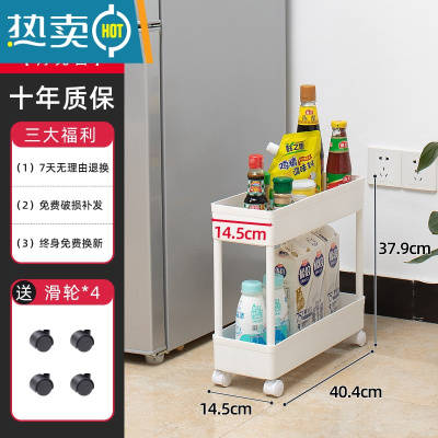 敬平夹缝置物架卧室宿舍可移动小推车卫生间厨房多层缝隙零食收纳架子