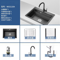 欧琳(OULIN)石英石水槽厨房洗菜盆花岗岩洗碗池大单槽石槽110A