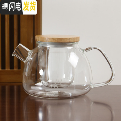 三维工匠水果茶壶套装玻璃花茶杯蜡烛加热烛台底座保温英式下午茶茶具家用 典雅壶850(加厚带过滤内胆)