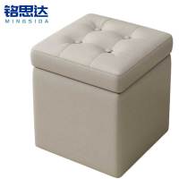 铭思达矮凳30cm个