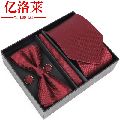 亿洛莱 领带礼盒 8ED06-6H 套