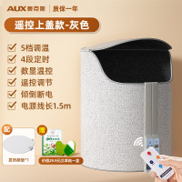 奥克斯办公室暖脚神器暖脚炉桌下暖脚垫冬天取暖神器加热暖腿暖脚宝 灰色遥控款(带上盖)+脚垫