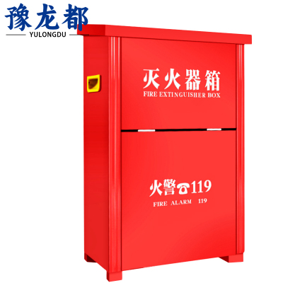 豫龙都 灭火器箱 4kg 个