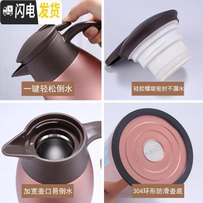 三维工匠304不锈钢内胆保温壶大容量家用便携暖水壶开水瓶热水瓶2 1.5酒红色