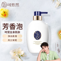 资生堂可悠然 奢宠美肌沐浴露(宁澄馨香)400ml