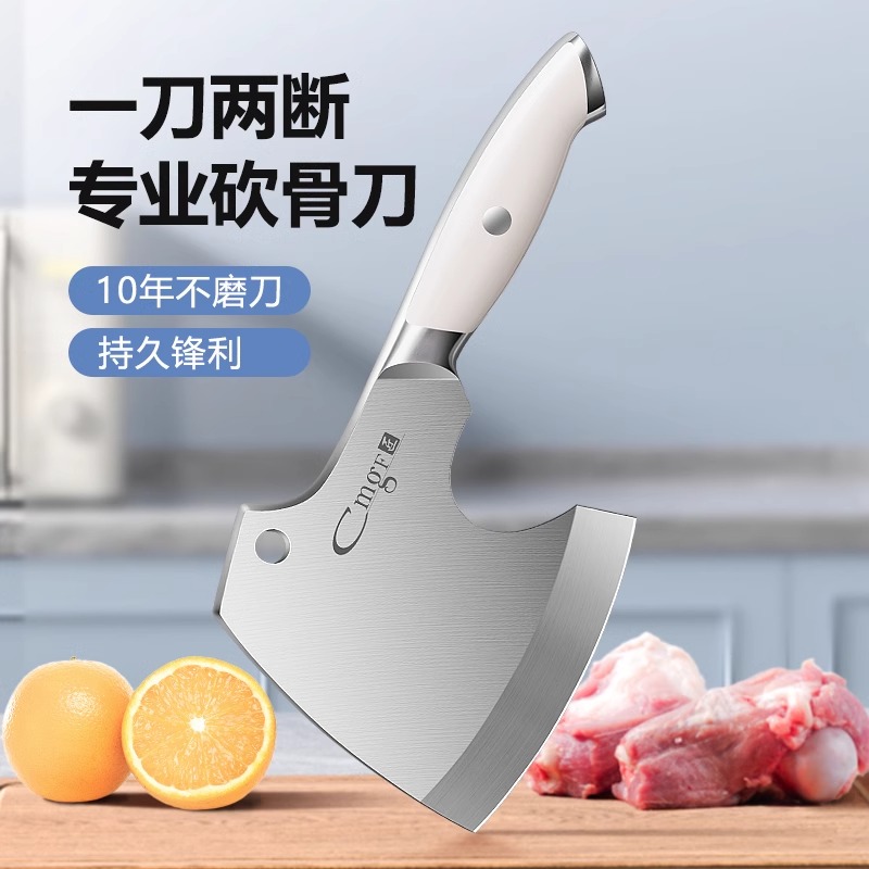 小斧头砍骨刀家用斩骨刀女士专用剁骨刀坎鸡鸭鹅菜刀剁骨头X7163