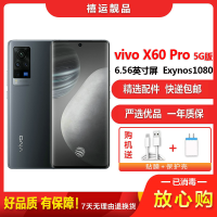 [二手9成新]vivo X60 Pro 原力 12G+256G全网通安卓手机6.56英寸曲面屏双卡拍照时尚娱乐5G手机