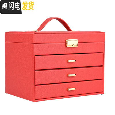 三维工匠首饰盒大容量带锁多层耳环耳钉戒指手饰饰品收纳盒皮质ins风