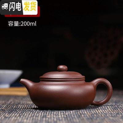 三维工匠紫砂壶纯全手工名家正宗西施石瓢仿古壶家用泡茶壶茶具套装 紫泥·仿古