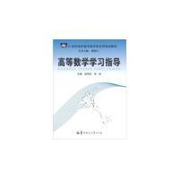 正版新书]马斯洛谈自我超越马斯洛9787556300242