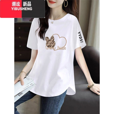 YIBUSHENG短袖t恤女2024新款中长款遮屁股微胖正肩显瘦遮肚子上衣女