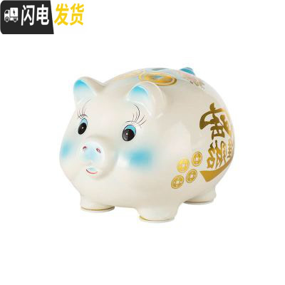三维工匠抖音金猪储蓄罐儿童存钱罐大人用家用储钱猪不可取只进不出大容量 白瓷蓝色猪-特大号[单只]有取口