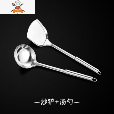 不锈钢锅铲勺子套装厨房家用长柄厨具不烫手煎铲炒菜铲子漏勺汤勺 敬平 炒铲+汤勺