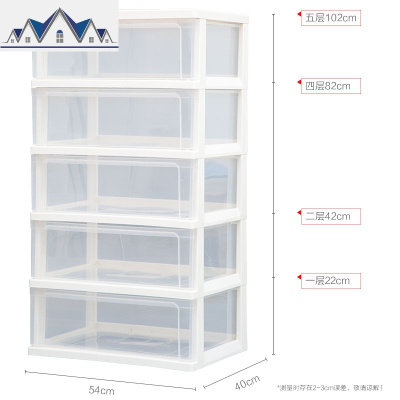 多层塑料透明收纳柜子爱丽丝抽屉式衣物零食玩具杂物储物柜 三维工匠