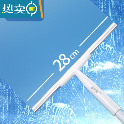 敬平可刮擦玻璃清洁长柄可家用搽洗双层玻璃加长擦窗器长柄餐桌刮水器 标准款[28CM-适用小居室]杆长110cm擦玻璃器