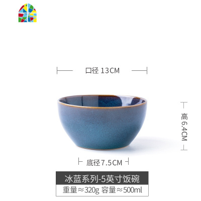 陶瓷餐具家用盘子菜盘牛排盘米饭碗汤碗面碗北欧纯色西餐盘 FENGHOU 冰蓝系列-8英寸圆盘