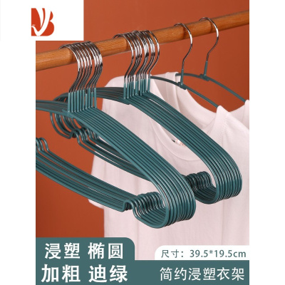 三维工匠成人衣架家用挂衣架不锈钢学生宿舍防滑加粗晾晒凉衣服撑子DZ