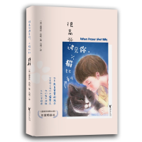 正版新书]很高兴遇见你小猫比利(英)露易丝·布斯|译者:马博97875