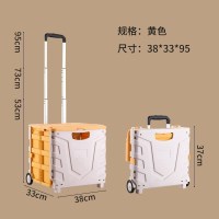家柏饰(CORATED)买菜车小拉车家用手推车爬楼梯拉杆车野餐超市折叠购物车 奶蜜黄[平地·实惠款]