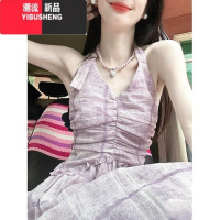 YIBUSHENG桔梗法式复古挂脖连衣裙2024新款女季紫色吊带裙子海边度假长裙