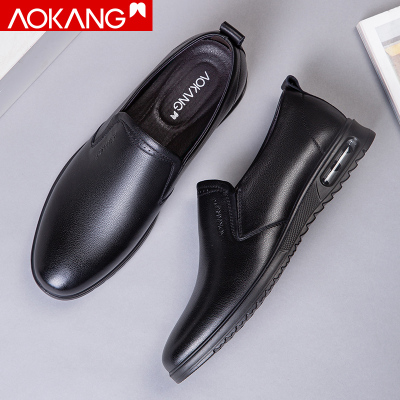 奥康男鞋春秋季商务正装鞋牛皮透气男士休闲皮鞋套脚低帮单鞋子