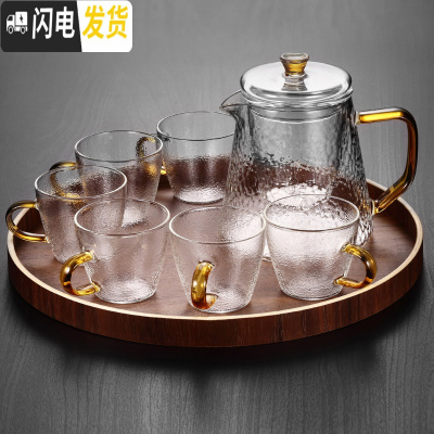 三维工匠耐热过滤功夫花茶壶煮茶冲茶器茶具套装家用可高温玻璃泡茶壶单壶 600含香壶+送6锤纹杯+大胡桃木圆盘