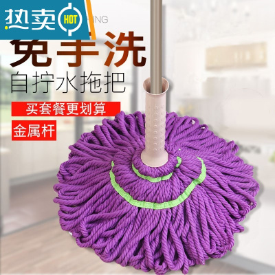 敬平'家用自拧水手杆手拧式免旋转家用托布地拖手洗拖把餐厅扭驱动小