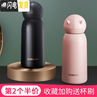 三维工匠保温水杯子瓶女男儿童便携小学生创意可爱萌简约清新森系ins原宿 第二个半价[黑+粉]保温杯