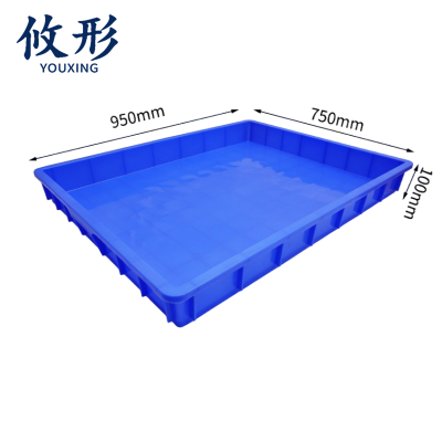 攸形 整理盒950*750*100mm个