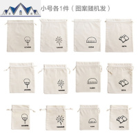 棉麻束口收纳袋旅行整理小袋子装衣服的布袋内衣物品收纳包 三维工匠