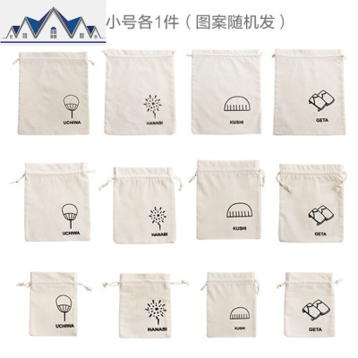 棉麻束口收纳袋旅行整理小袋子装衣服的布袋内衣物品收纳包 三维工匠