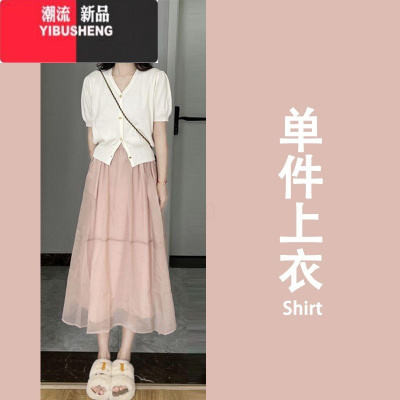 YIBUSHENG季女装盐系轻熟法式微胖显瘦穿搭配一整套上衣连衣裙子两件套装